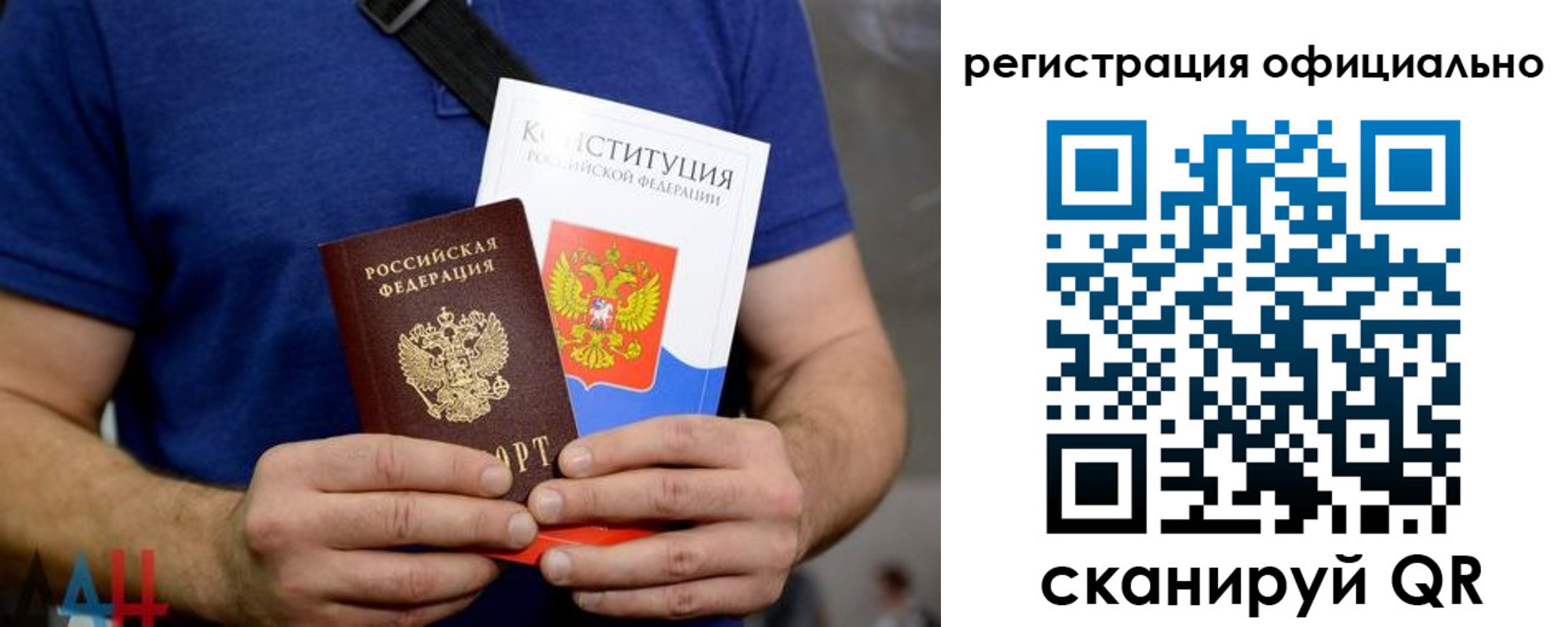 прописка для школы в Никольске