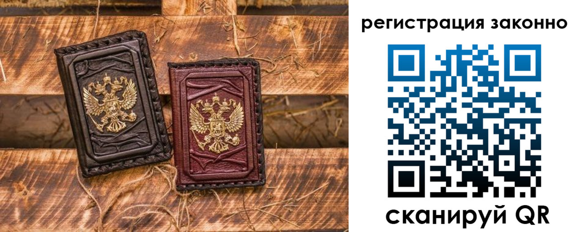 прописка в квартире в Никольске